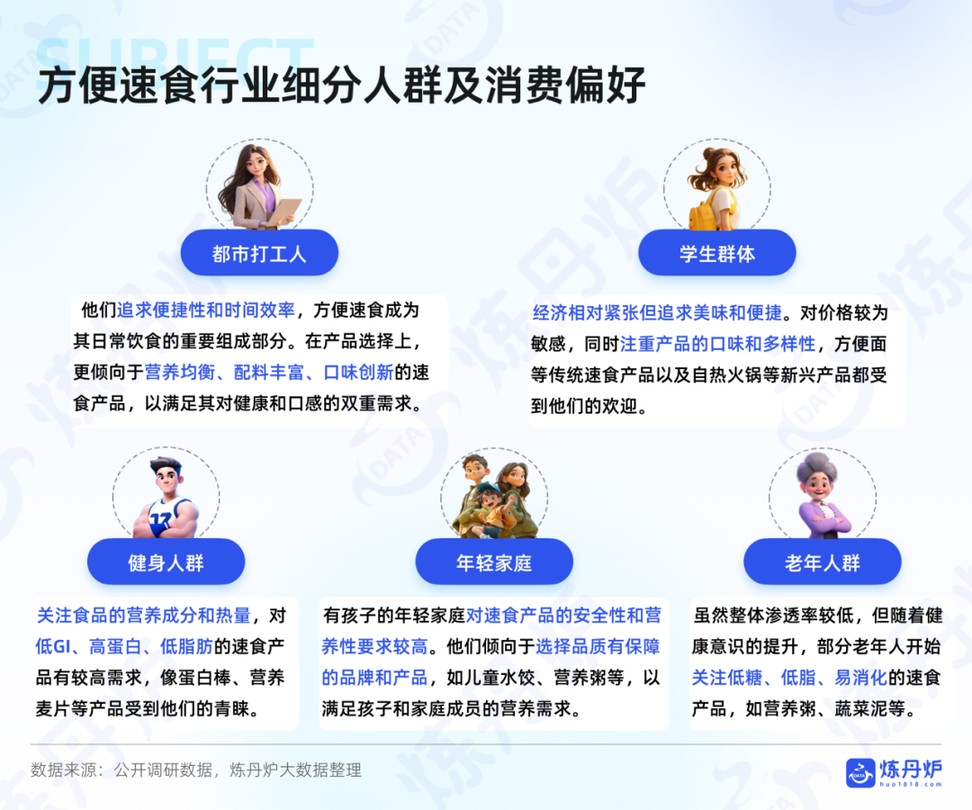 SIAL西雅國際食品展