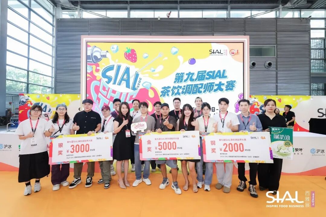 SIAL西雅國際食品展