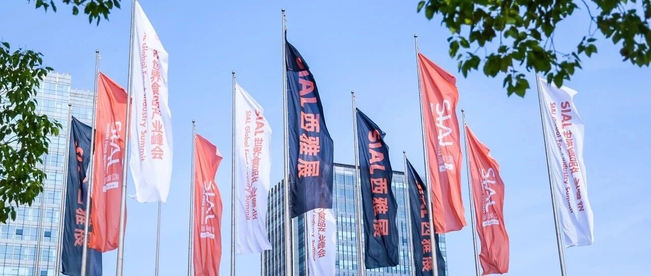 立即鎖定2026年展位，搶占全球食飲C位！讓生意更上一層樓