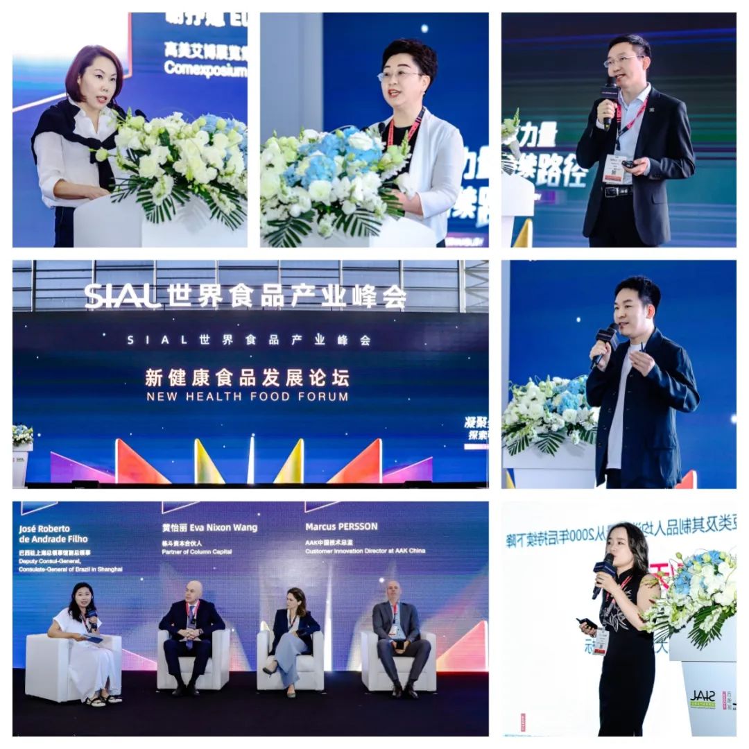 2024 SIAL 西雅國際食品展（上海