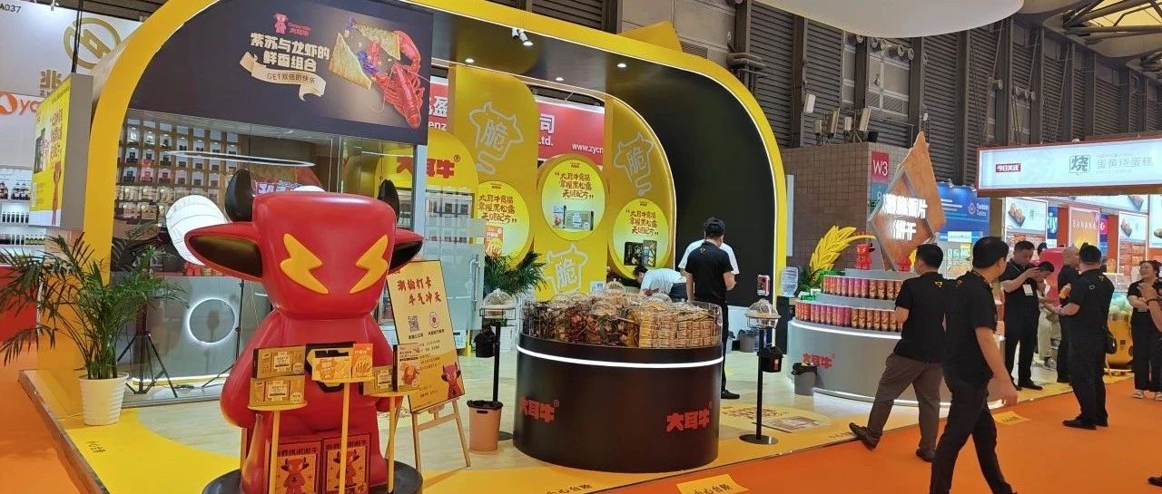 大耳牛食品打造爆品生意經！旗下明星產品黑松露牛排蘇打餅干風靡零食圈