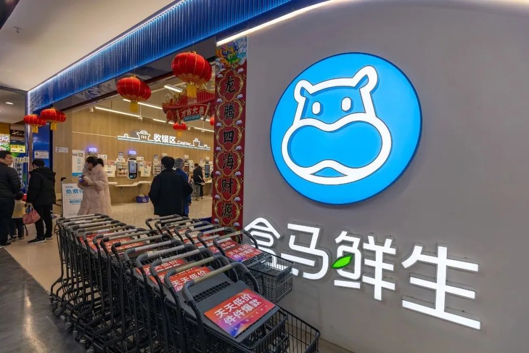 侯毅卸任盒馬CEO