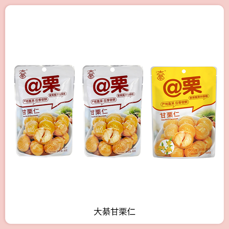 SIAL西雅國際食品展
