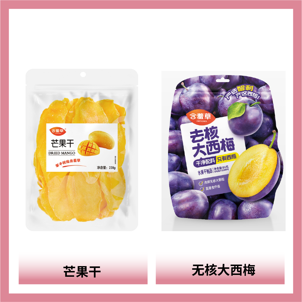 江蘇含羞草農業有限公司