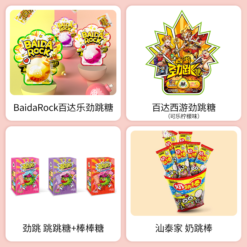 SIAL西雅國際食品展