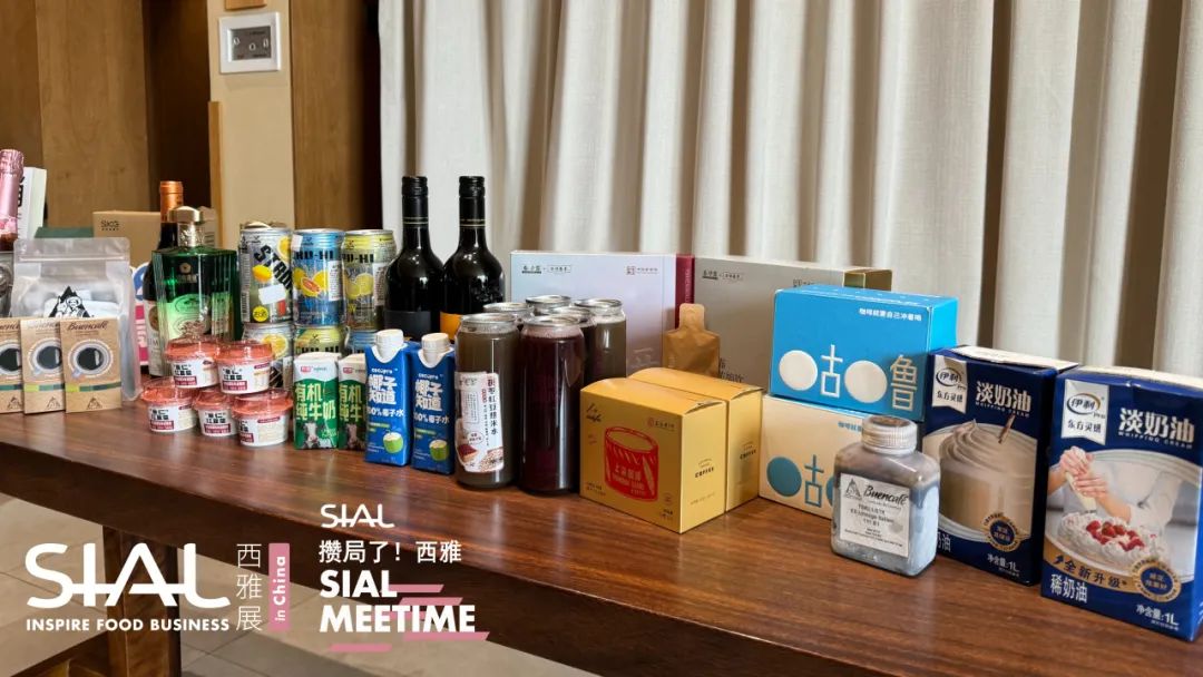 SIAL Meetime 攢局了！西雅