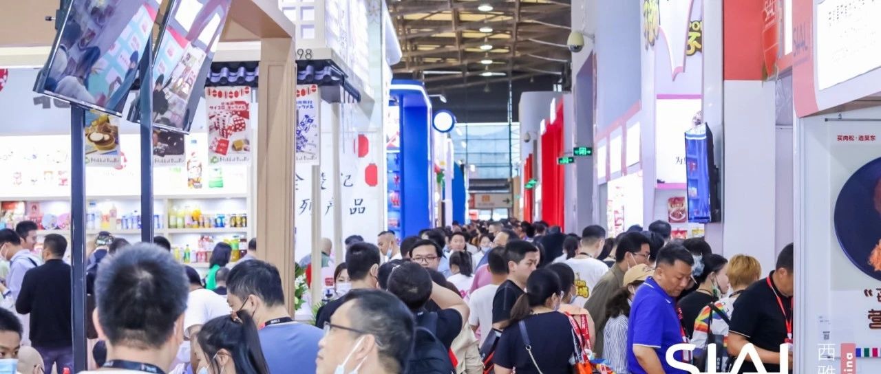 2024 SIAL創(chuàng)新大賽上海站入圍名單發(fā)布！共35款食飲產(chǎn)品脫穎而出