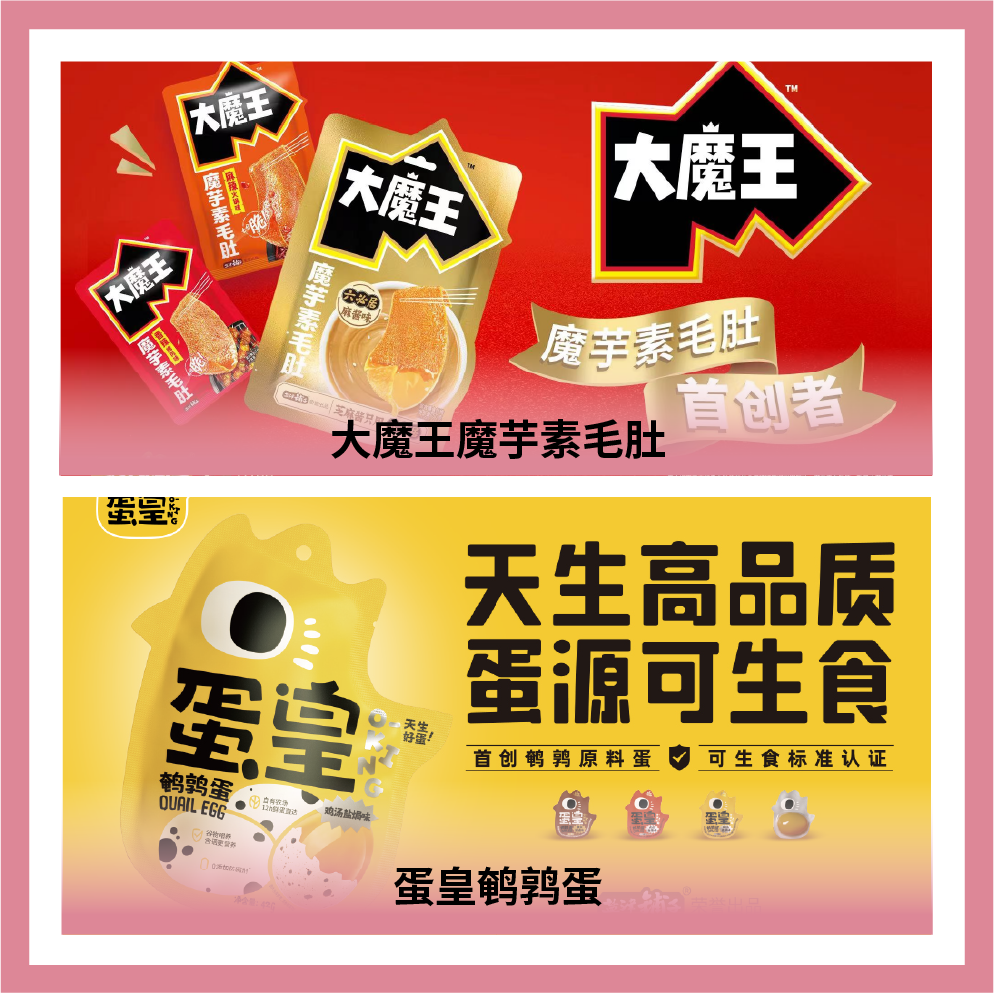 鹽津鋪?zhàn)訉?shí)業(yè)有限公司