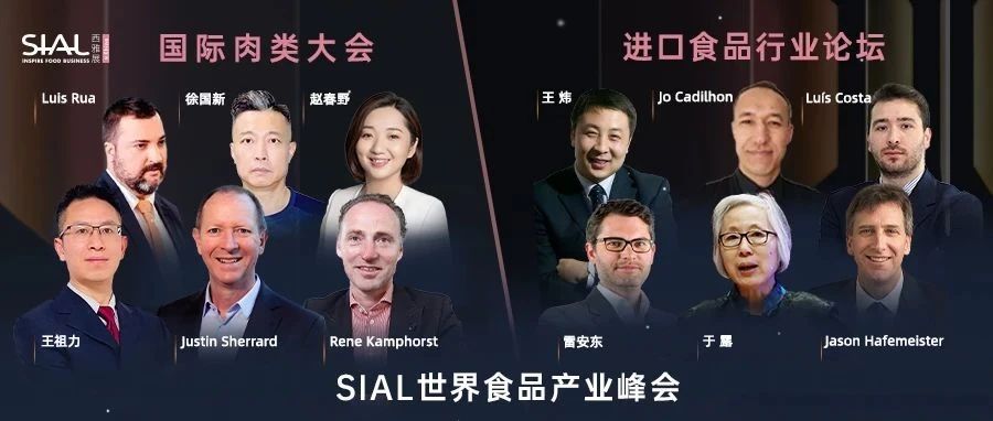 現在預登記免費入場！新希望、百果園、庫迪咖啡等大買家5月齊聚上海