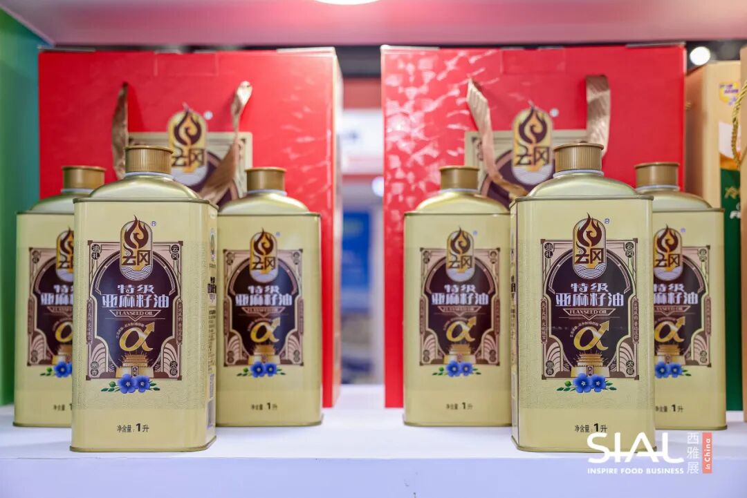 SIAL西雅國際食品展