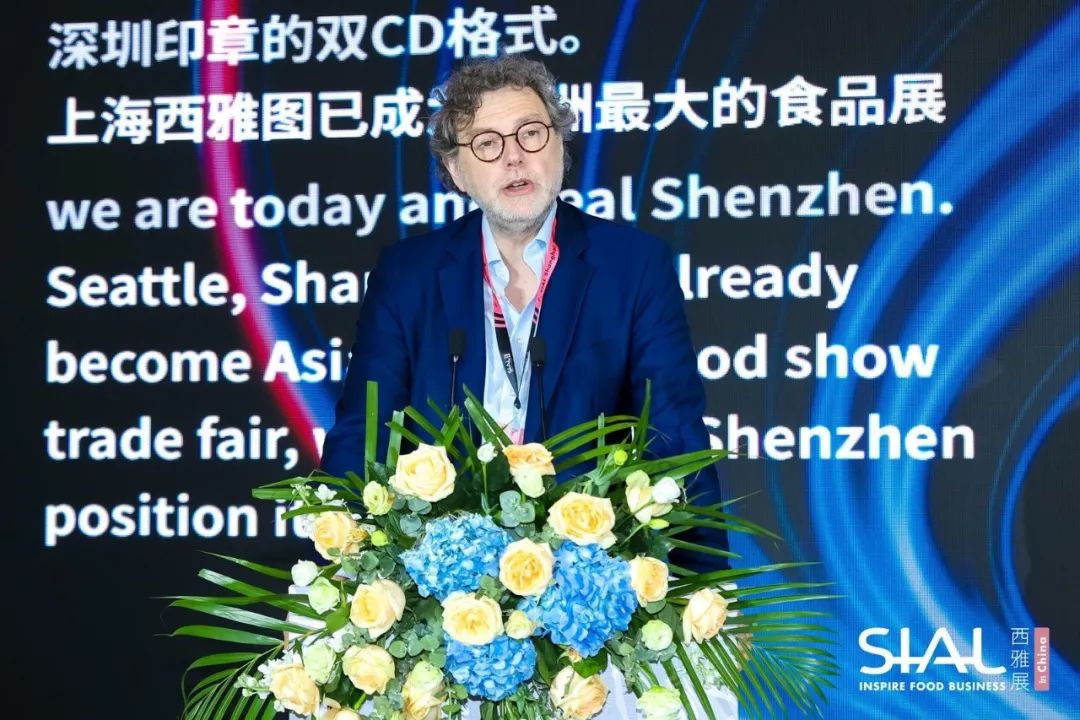 SIAL西雅國際食品展