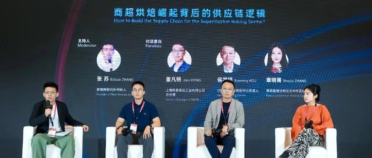 新零售風云：內向變革，外向遷躍