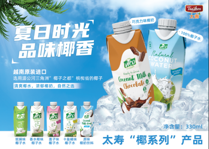 SIAL西雅國際食品展