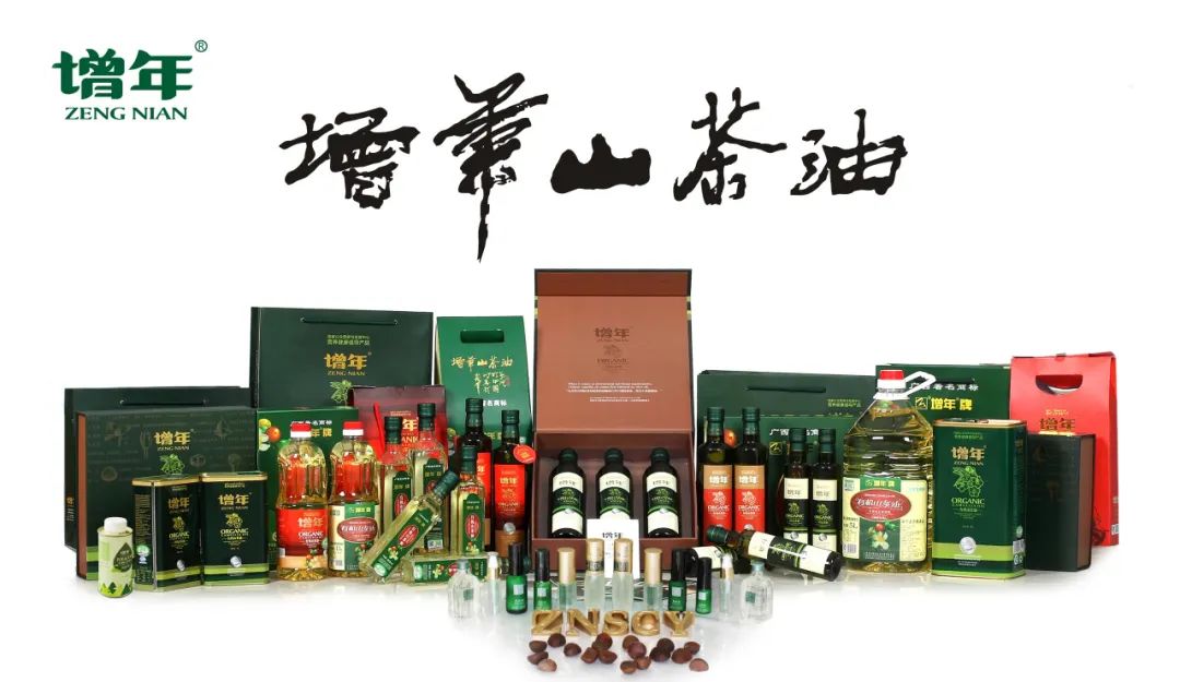 廣西田東增年山茶花油有限責任公司