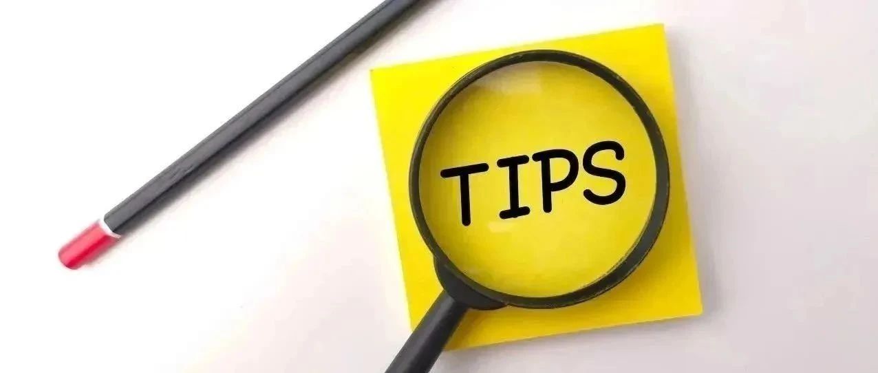 【展商進館須知】 參展證件、車輛證件、入場及布展，一文get搭建、報到和撤展的正確姿勢！