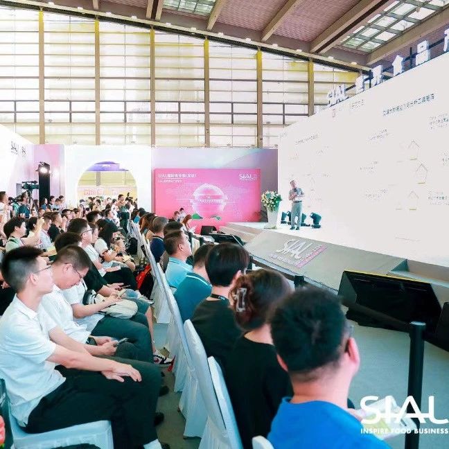 SIAL世界食品產(chǎn)業(yè)峰會燃動灣區(qū)：謀新創(chuàng)新 聚力未來
