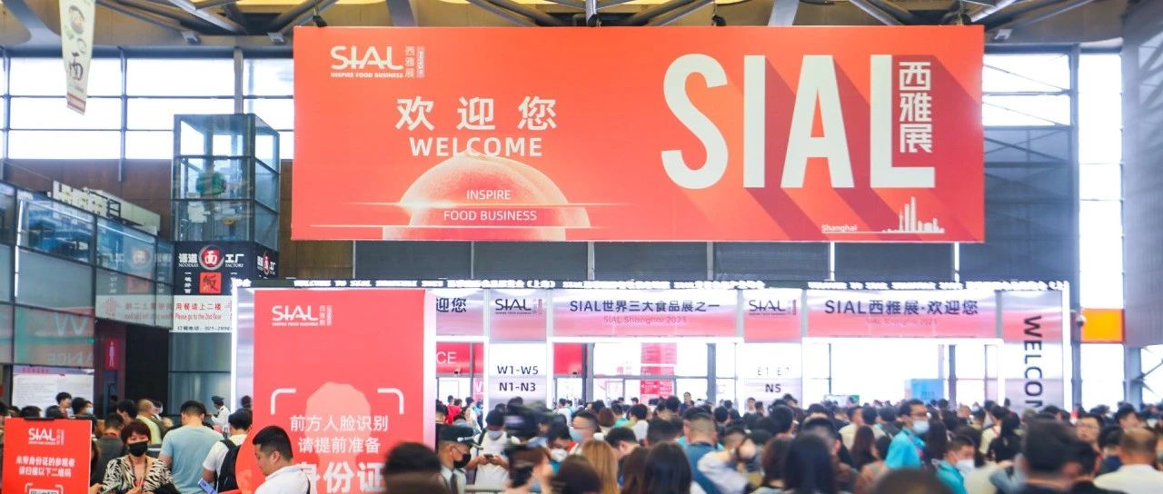 展會(huì)現(xiàn)場(chǎng)主題參觀路線——健康食品