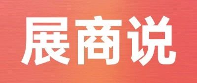 紫荊華美：從貿(mào)易到加工全覆蓋，提供原切/調(diào)理/熟食牛肉，誠尋渠道合作商