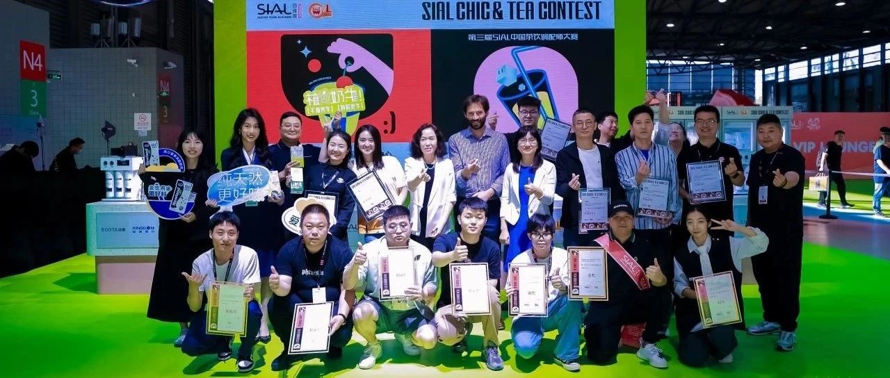 奈雪的茶7任裁判長(zhǎng)，攜霸王茶姬、益禾堂、甜啦啦、爺爺不泡茶等評(píng)委團(tuán)，倒計(jì)時(shí)5天見(jiàn)證2025網(wǎng)紅爆款誕生！