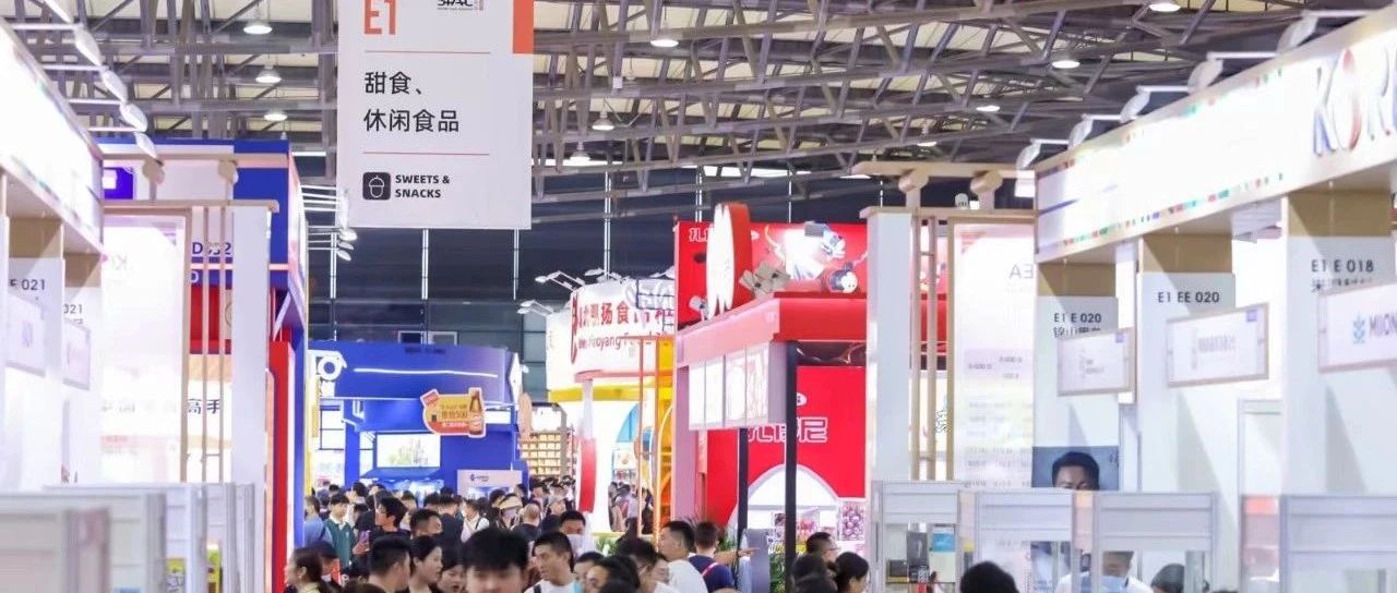 SIAL西雅國際食品展5月上海舉行 35萬好品吸引18萬海內外買家