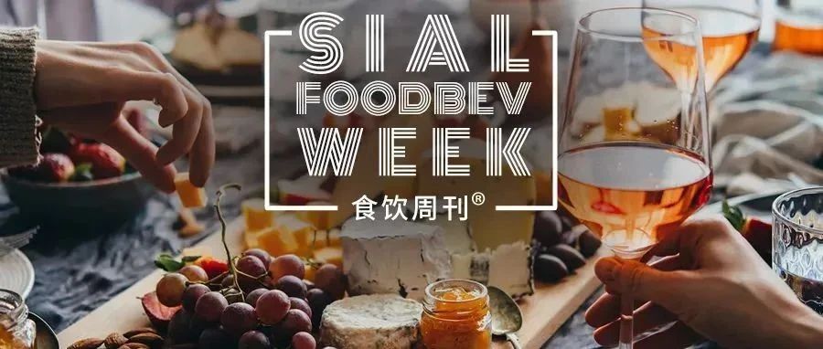 聯手打造亞洲食品飲料館，韓日等多國企業入駐SIAL 西雅展（上海）N館