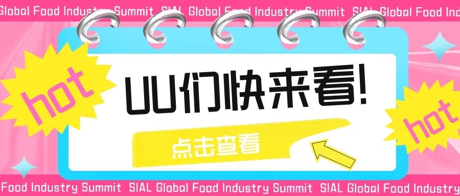 uu們！來看無糖產品“搞法”，增長“怪圈”破局，庫存管理“避坑”，“上癮”產品打造…