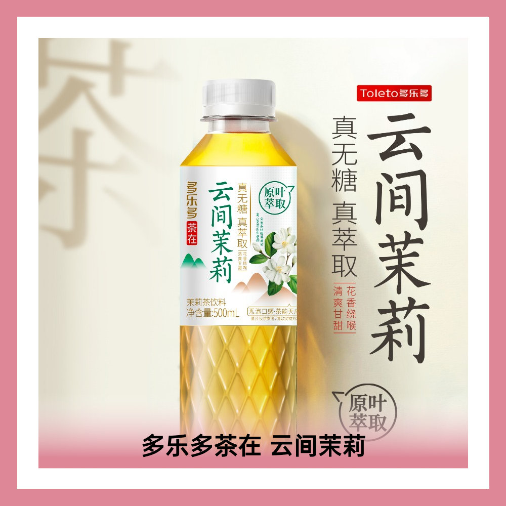 山東多樂多食品有限公司