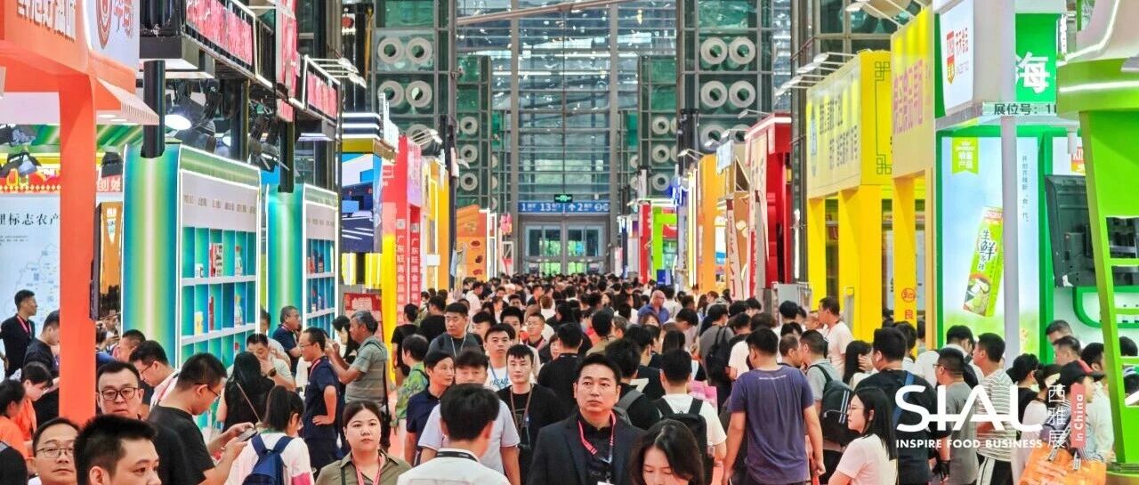 3天意向簽單近百億！下一站，2026上海見！