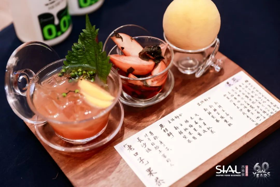 SIAL西雅展（上海）