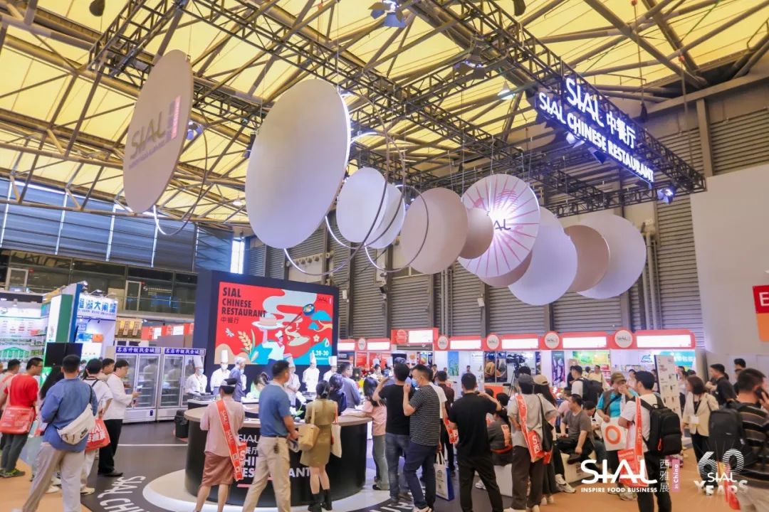 SIAL中餐廳現場照片