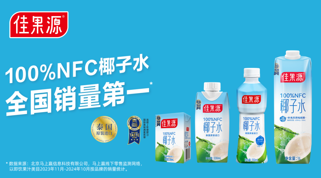 SIAL西雅展（上海）