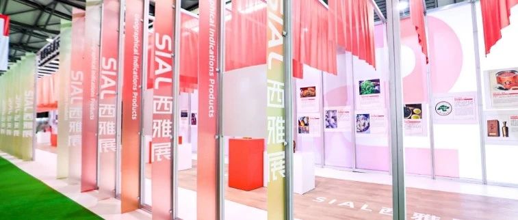 第六屆SIAL世界食品產業峰會訓練營開課 專注營銷及供應鏈