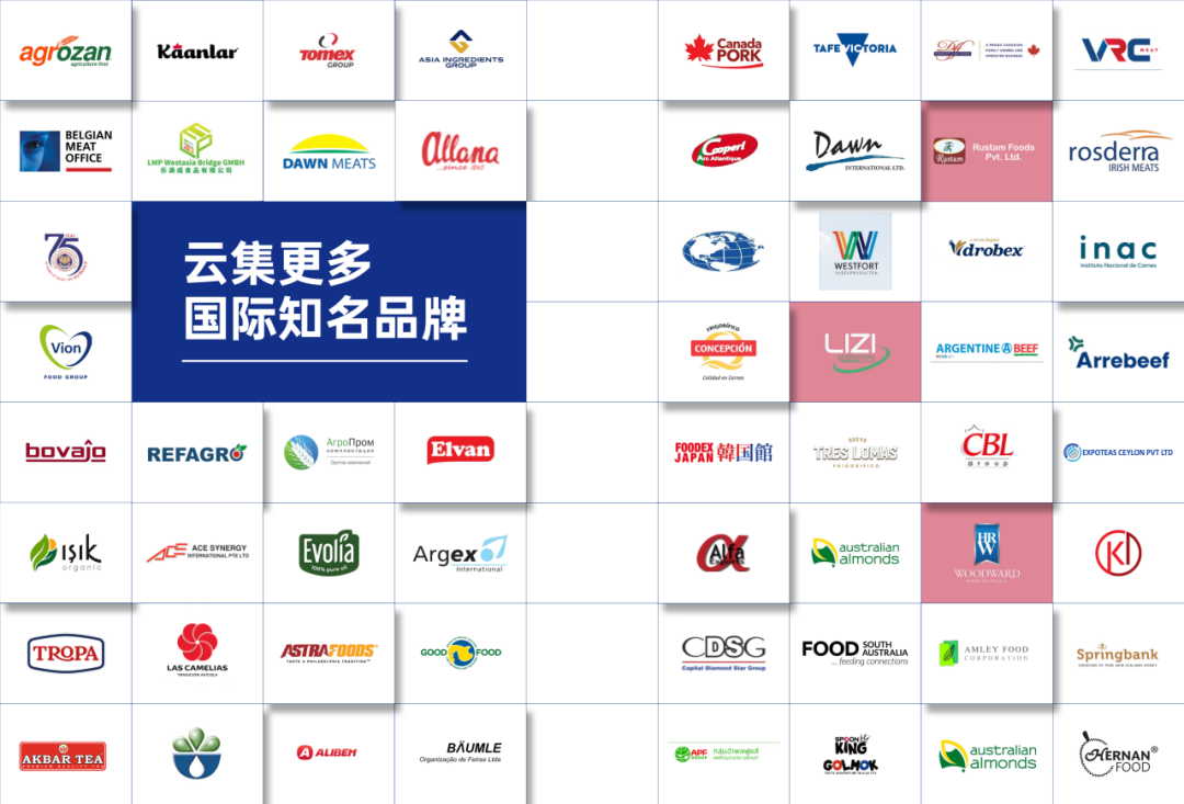 2025SIAL西雅國際食品和飲料展會(huì)