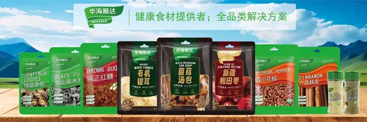 SIAL 西雅國(guó)際食品展