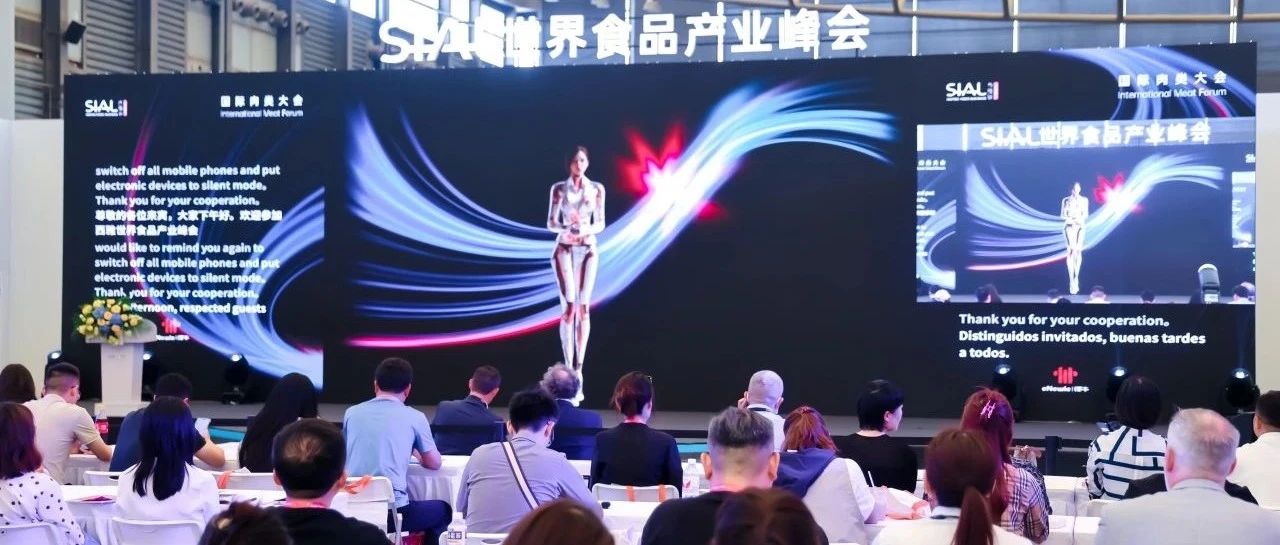 峰會回放已上線！精彩內容持續放送！