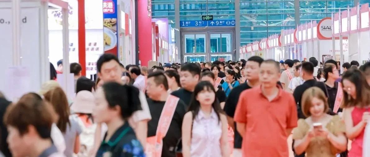 倒計時6天！領取免費門票參觀2025 SIAL西雅國際食品展（深圳）