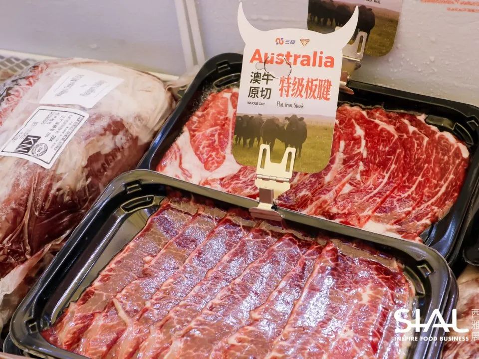 SIAL西雅國際食品展