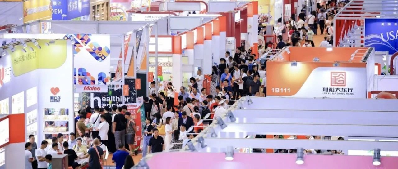 蔡瀾點心、仟盛傳媒、壹桶飲料、喜氣洋洋、欣峰健康攜爆品亮相，9月來深圳一站式采購！