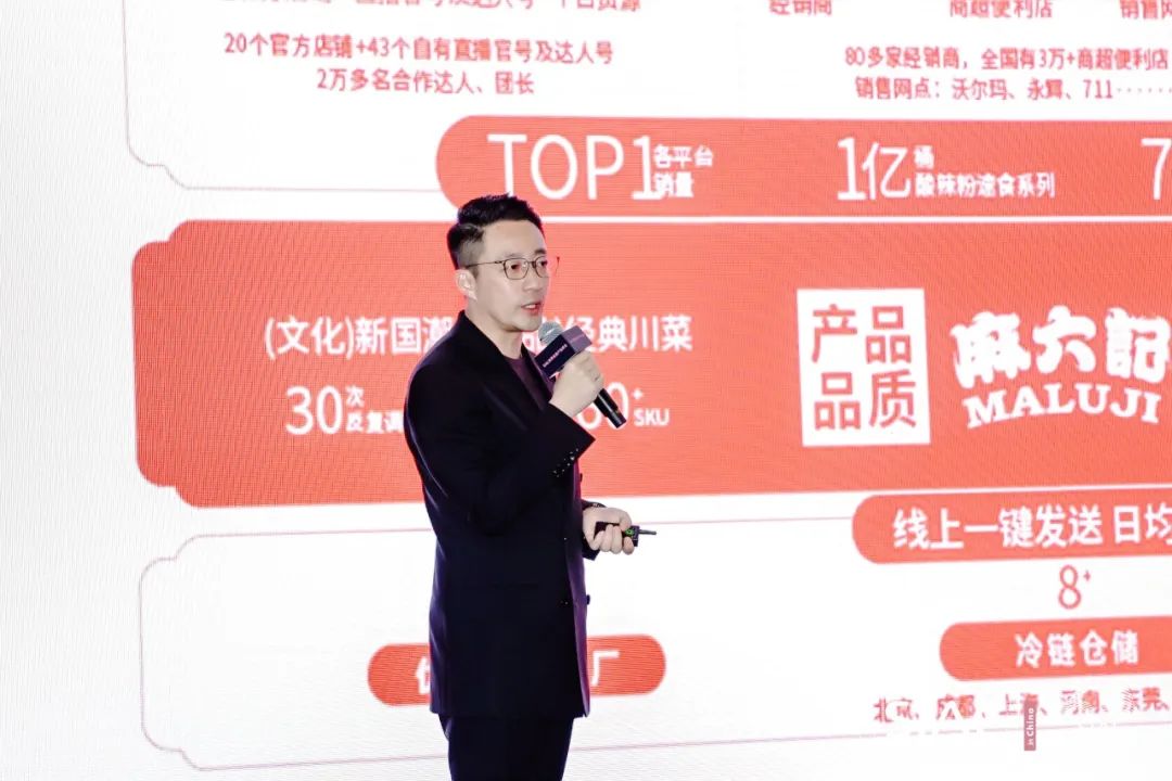 SIAL世界食品產業峰會-品牌故事會,汪小菲