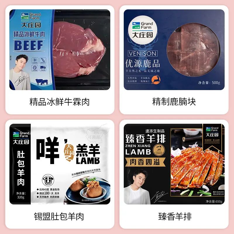 SIAL西雅展（上海）