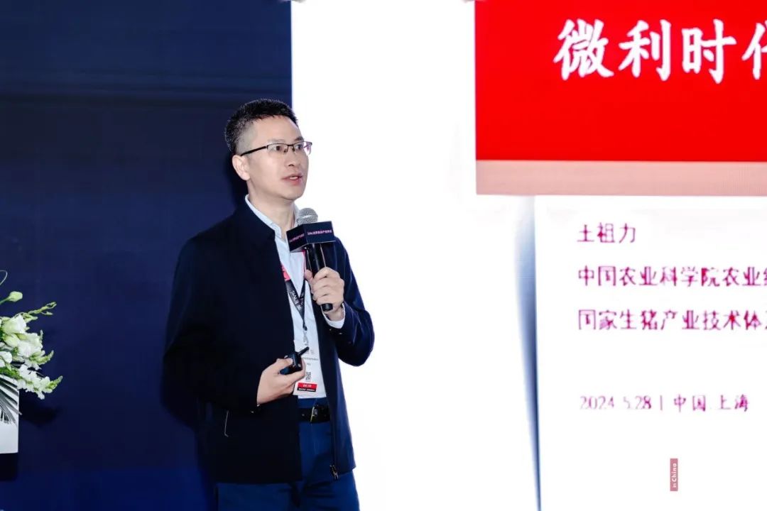 中國(guó)農(nóng)業(yè)科學(xué)院農(nóng)業(yè)經(jīng)濟(jì)與發(fā)展研究所，農(nóng)業(yè)農(nóng)村部生豬產(chǎn)業(yè)監(jiān)測(cè)預(yù)警首席專(zhuān)家，國(guó)家生豬產(chǎn)業(yè)技術(shù)體系產(chǎn)業(yè)經(jīng)濟(jì)崗位科學(xué)家王祖力