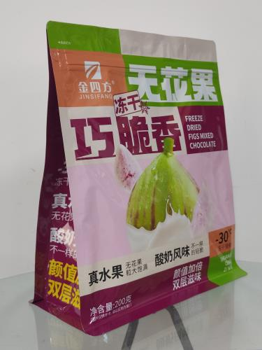 2024 SIAL創(chuàng)新大賽