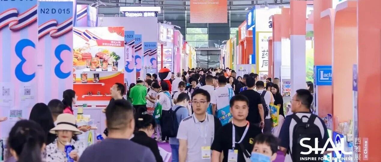 2026 SIAL 西雅國際食品展參展商提前曝光！河南筷小喵、青島西微雅…