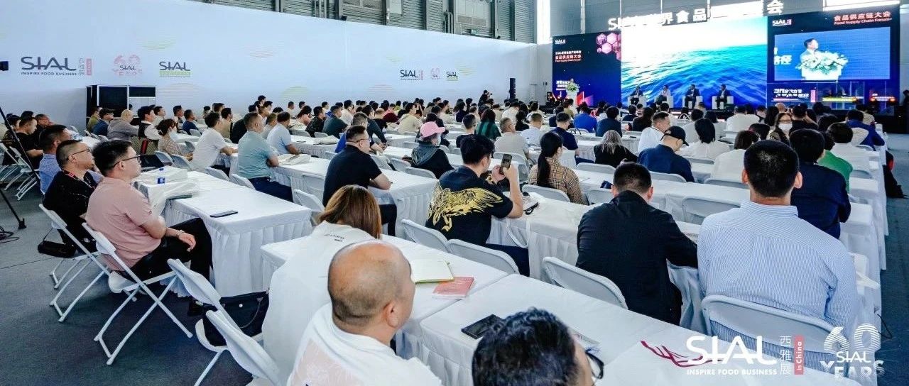 倒計時3天！SIAL世界食品產業峰會完整日程及嘉賓陣容公布！