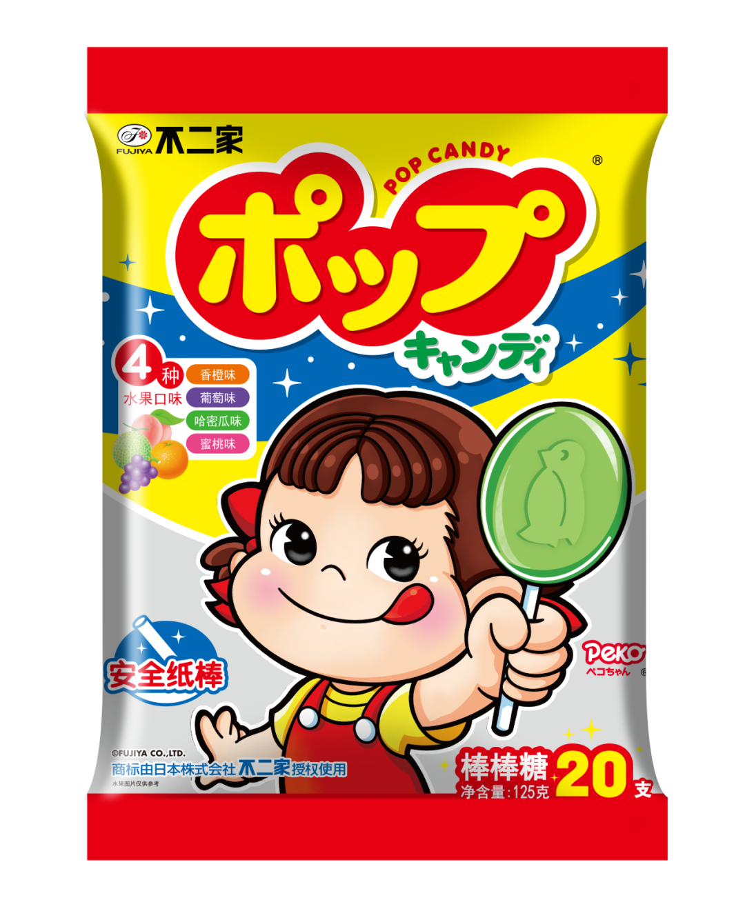 SIAL西雅國際食品展