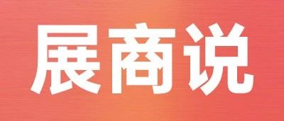 奶茶咖啡原料商青島至純生物科技首秀SIAL西雅展，收獲眾多意向客戶