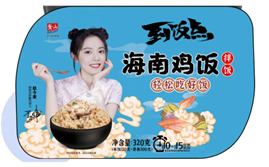 SIAL西雅展（上海）