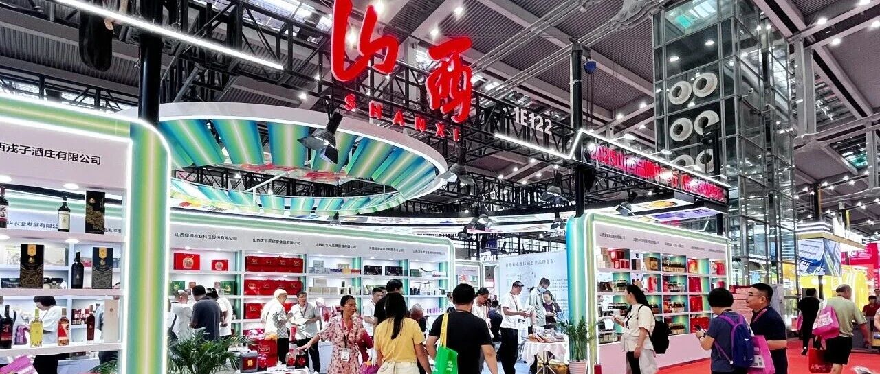 現(xiàn)場達(dá)成合作意向 拓全國市場！山西39家企業(yè)帶來“有機(jī)旱作·晉品”引客商熱捧