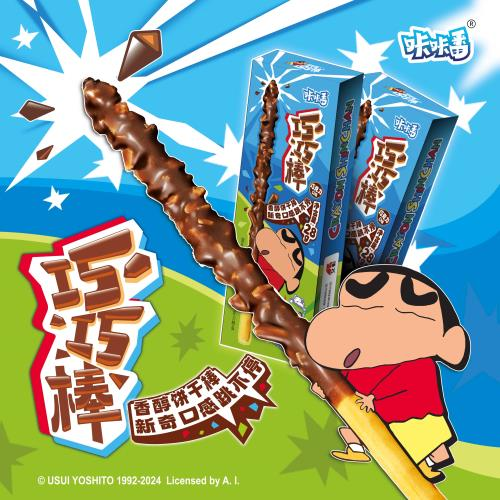 2024 SIAL創(chuàng)新大賽