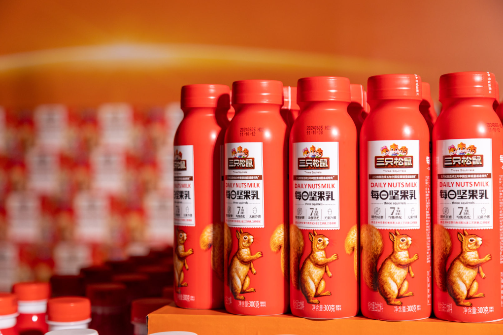 三只松鼠官宣正式進入乳飲賽道